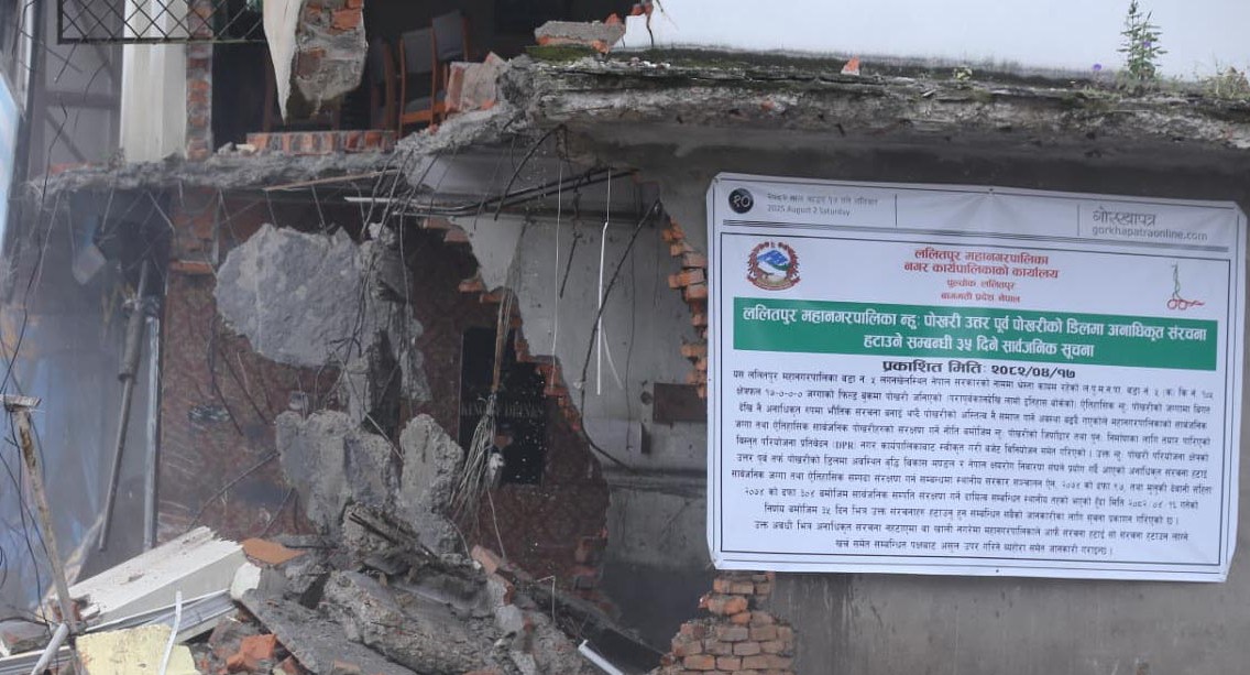 लगनखेलमा डोजर चलाएर अतिक्रमण हटाइयो