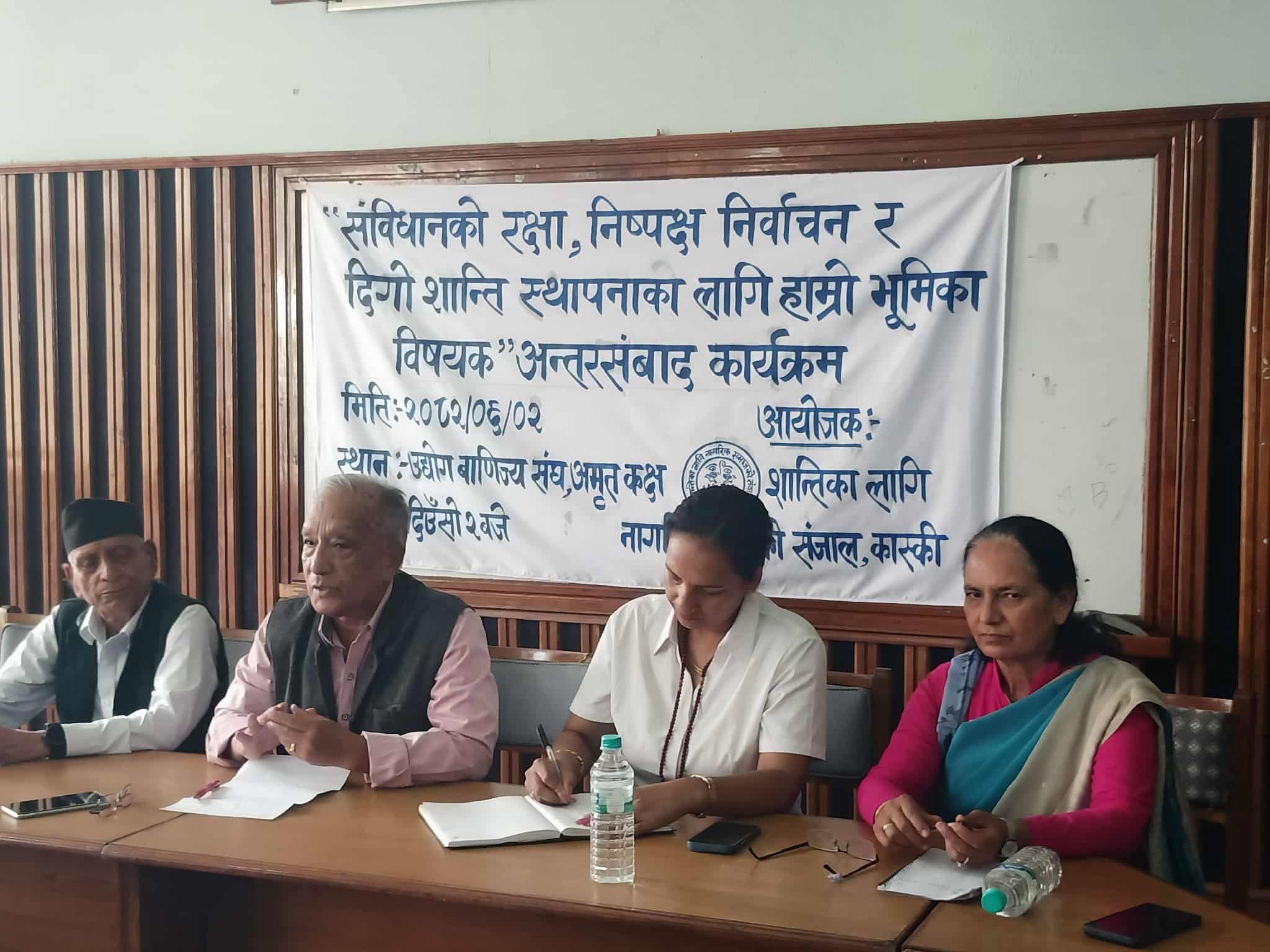 तोकिएको समयमा नै निष्पक्ष निर्वाचन र दिगो शान्ति स्थापनामा नागरिक समाजको जोड