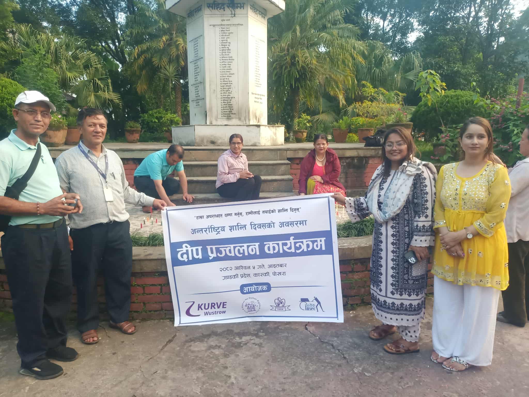 अन्तर्राष्ट्रिय शान्ति दिवसमा पोखरामा दीप प्रज्वलन