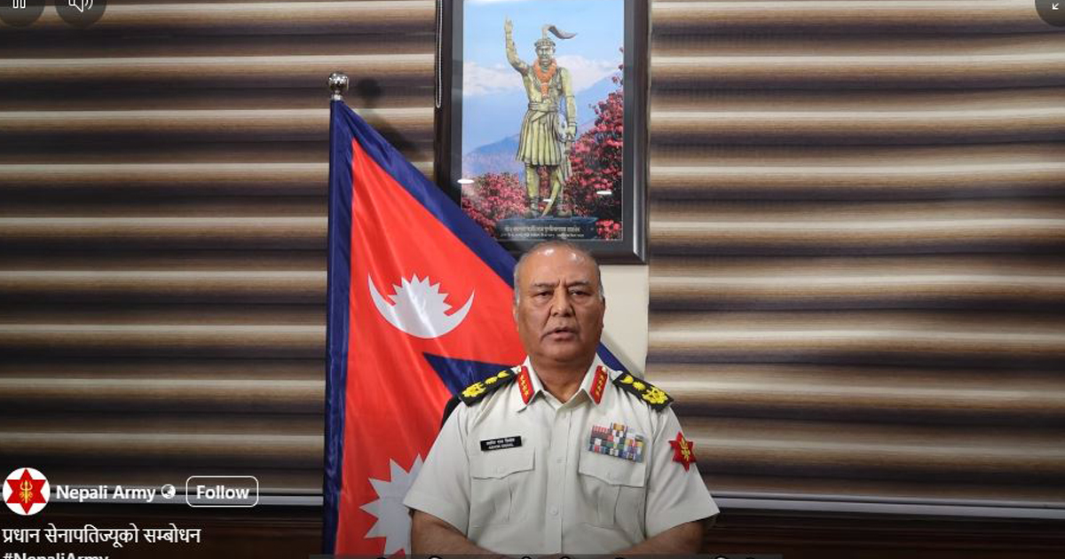 सबै आन्दोलन बन्द गरी वार्तामा आउन प्रधान सेनापतिको आग्रह, सेना परिचालित