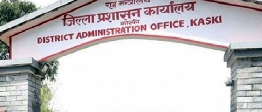 भारी वर्षाको सम्भावना : शतर्क रहौँ