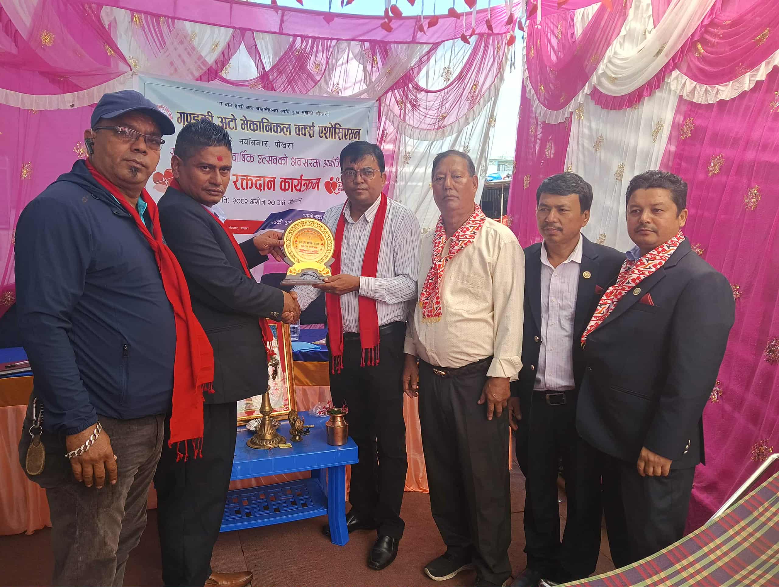 गण्डकी अटो मेकानिकल वर्क्स एशोसिएशनको वार्षिक उत्सवमा रक्तदान