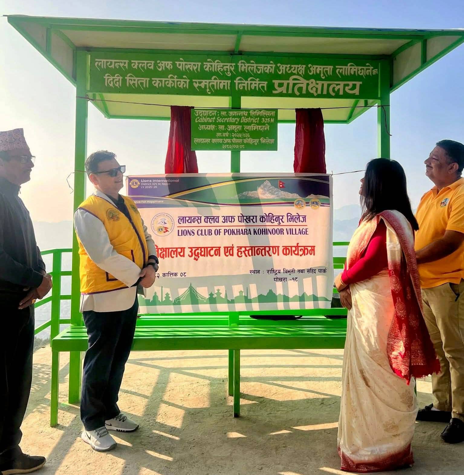 स्व. कार्कीको स्मृतिमा प्रतीक्षालय निर्माण