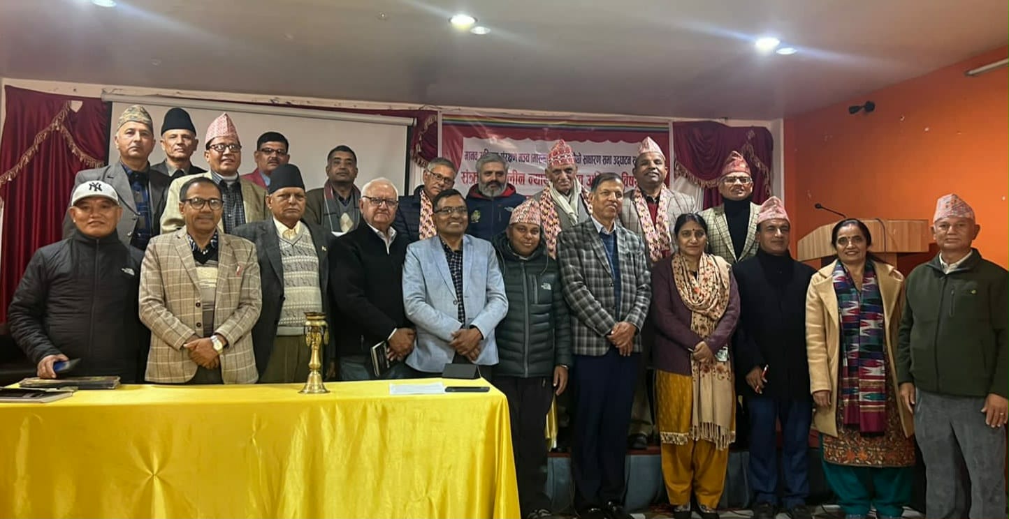 मासमद्वारा ‘जेनजी आन्दोलन’को समीक्षा