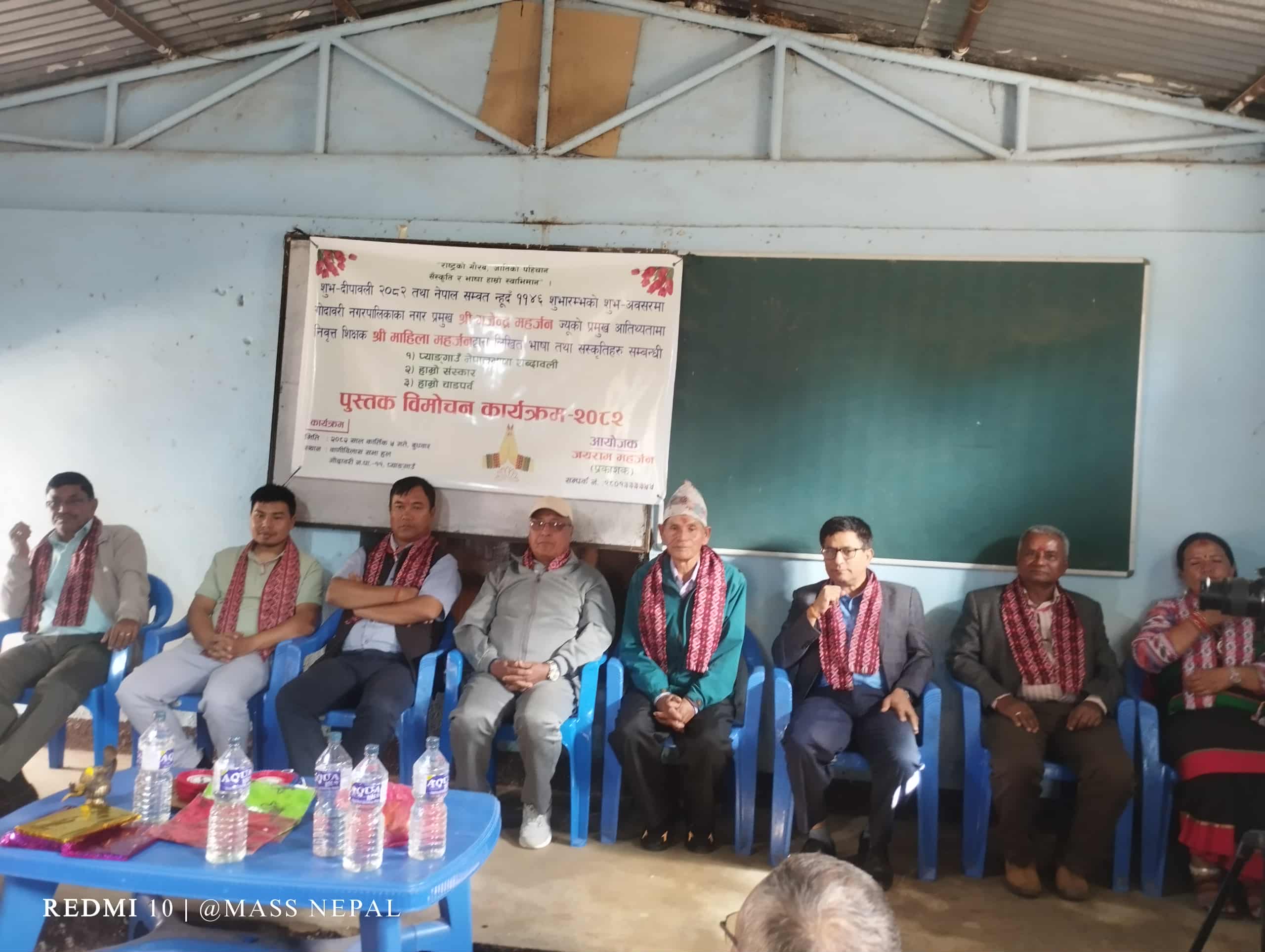 माहिला महर्जनका तीन कृति एकैसाथ लोकार्पण