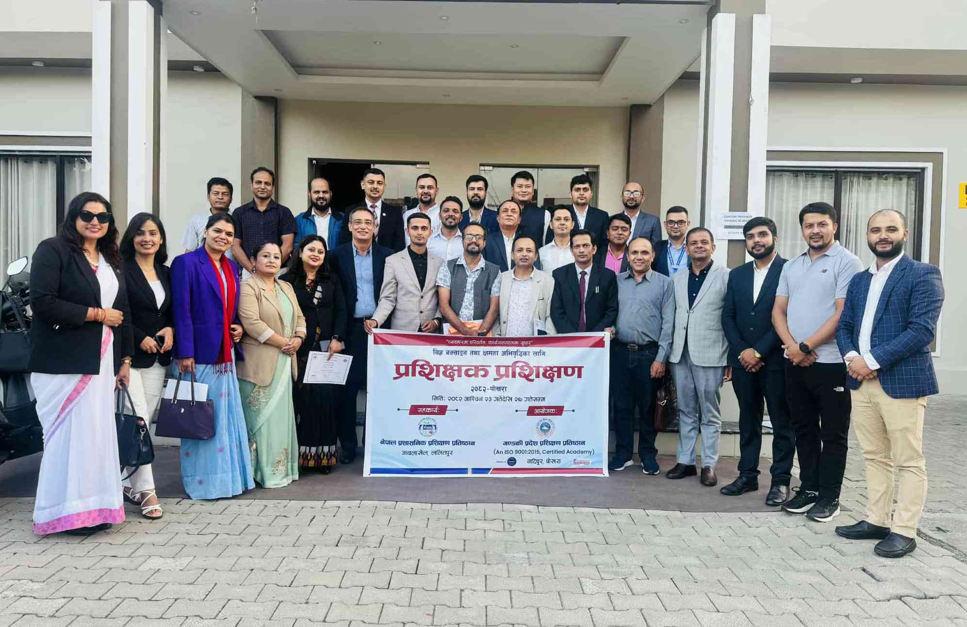 प्रशिक्षक प्रशिक्षण तालिमबाट ३२ जना दिक्षित