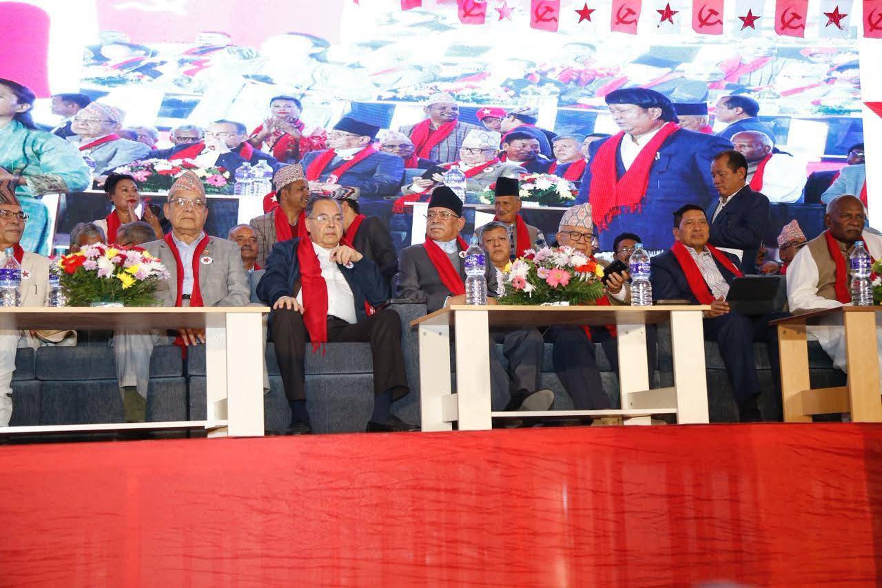 नेकपाको एकता सन्देशसभा मङ्सिर १२ गतेदेखि २६ गतेसम्म