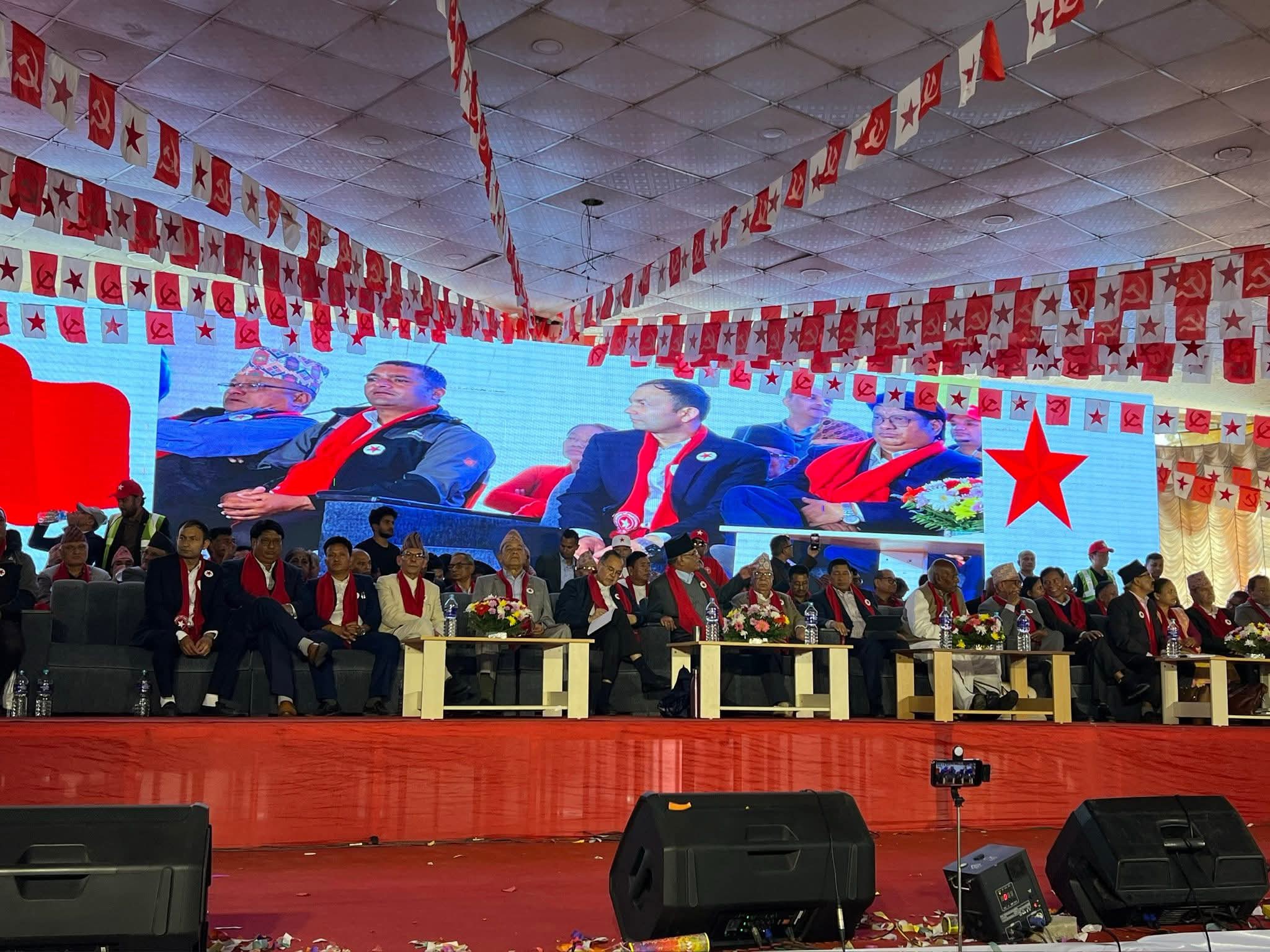 नेपाली कम्युनिष्ट पार्टीले पारित गर्‍यो नौ प्रस्ताव