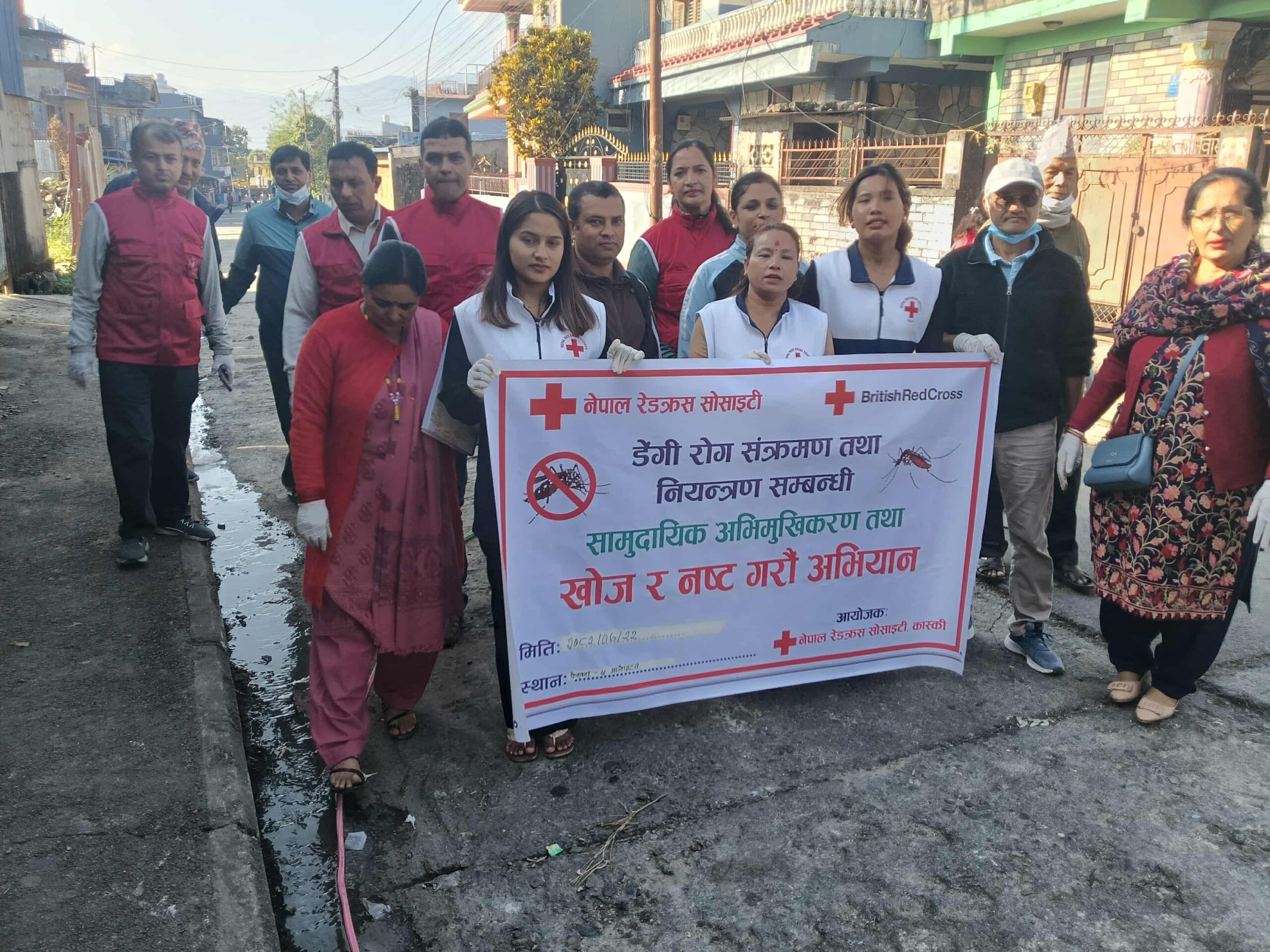 डेंगी रोग नियन्त्रण र सामुदायिक जनचेतना कार्यक्रम सम्पन्न