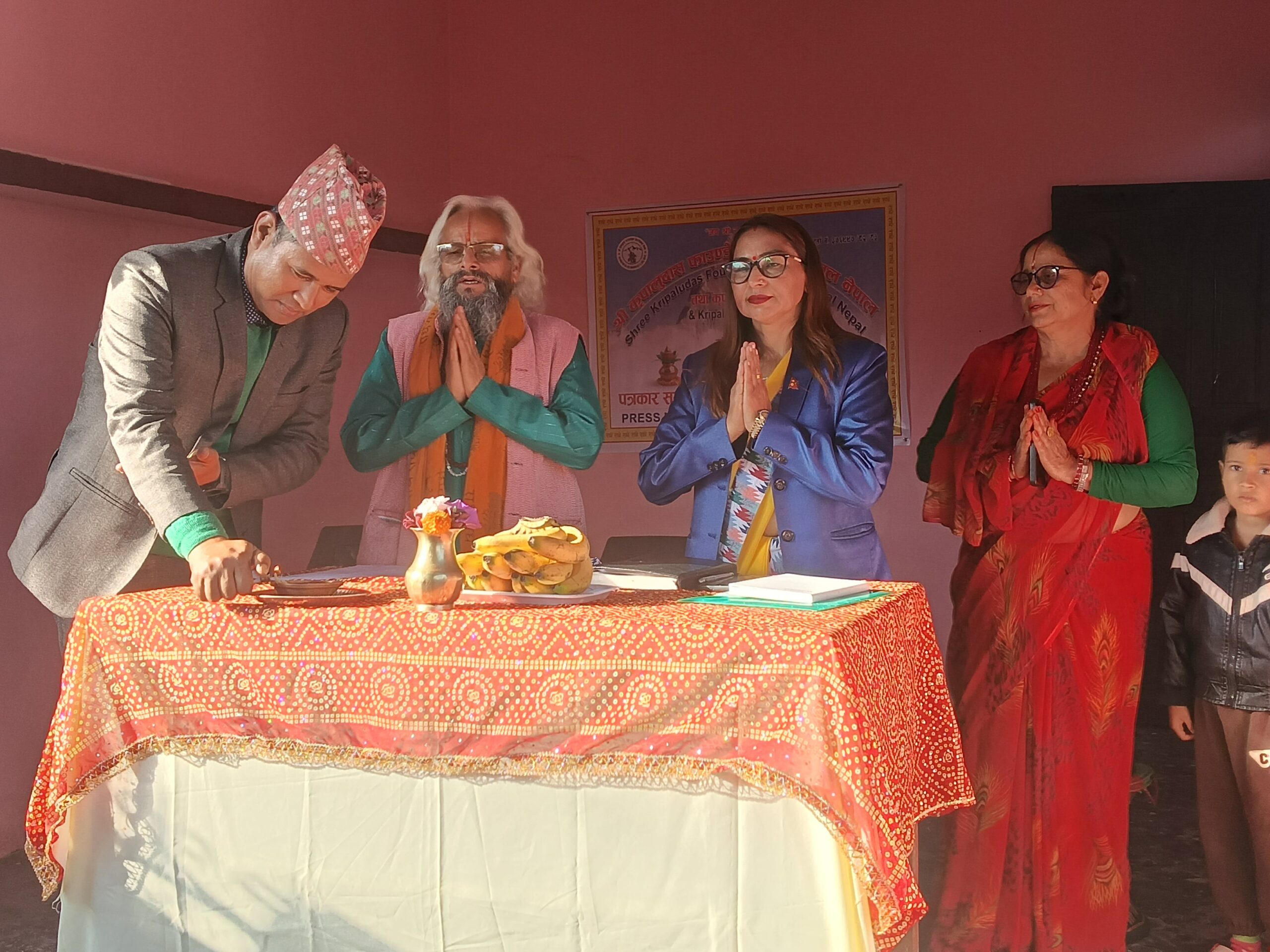 श्री कृपालुदास फाउण्डेशनको कार्यालय उद्घाटन