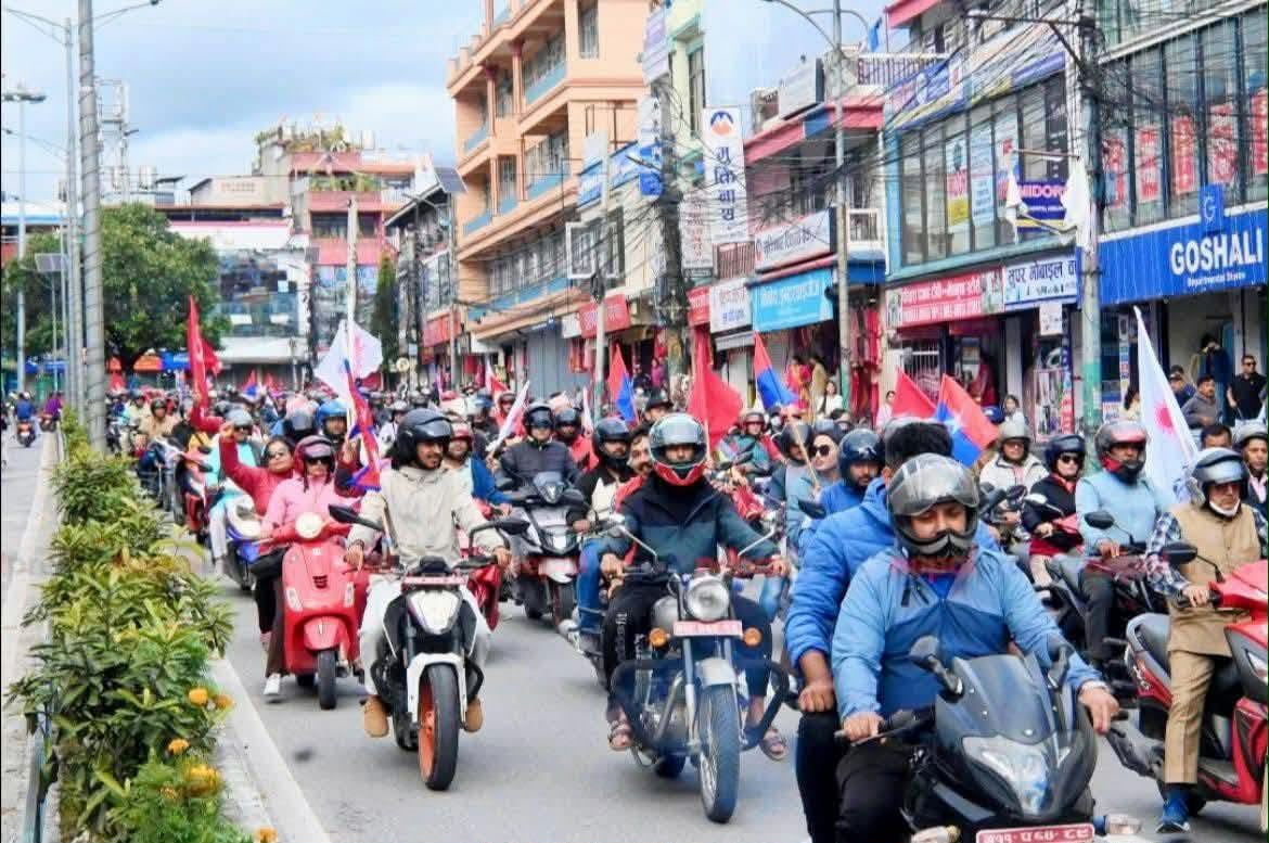 नेकपा एमालेद्वारा पोखरामा मोटरसाइकल र्‍याली