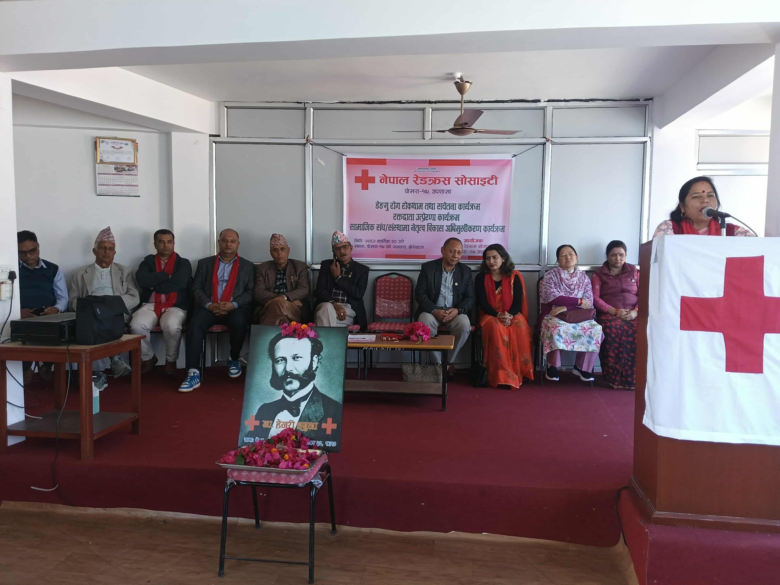 रेडक्रस उपशाखा पोखरा-१७द्वारा रक्तदाता उत्प्रेरणा तथा नेतृत्व विकास तालिम