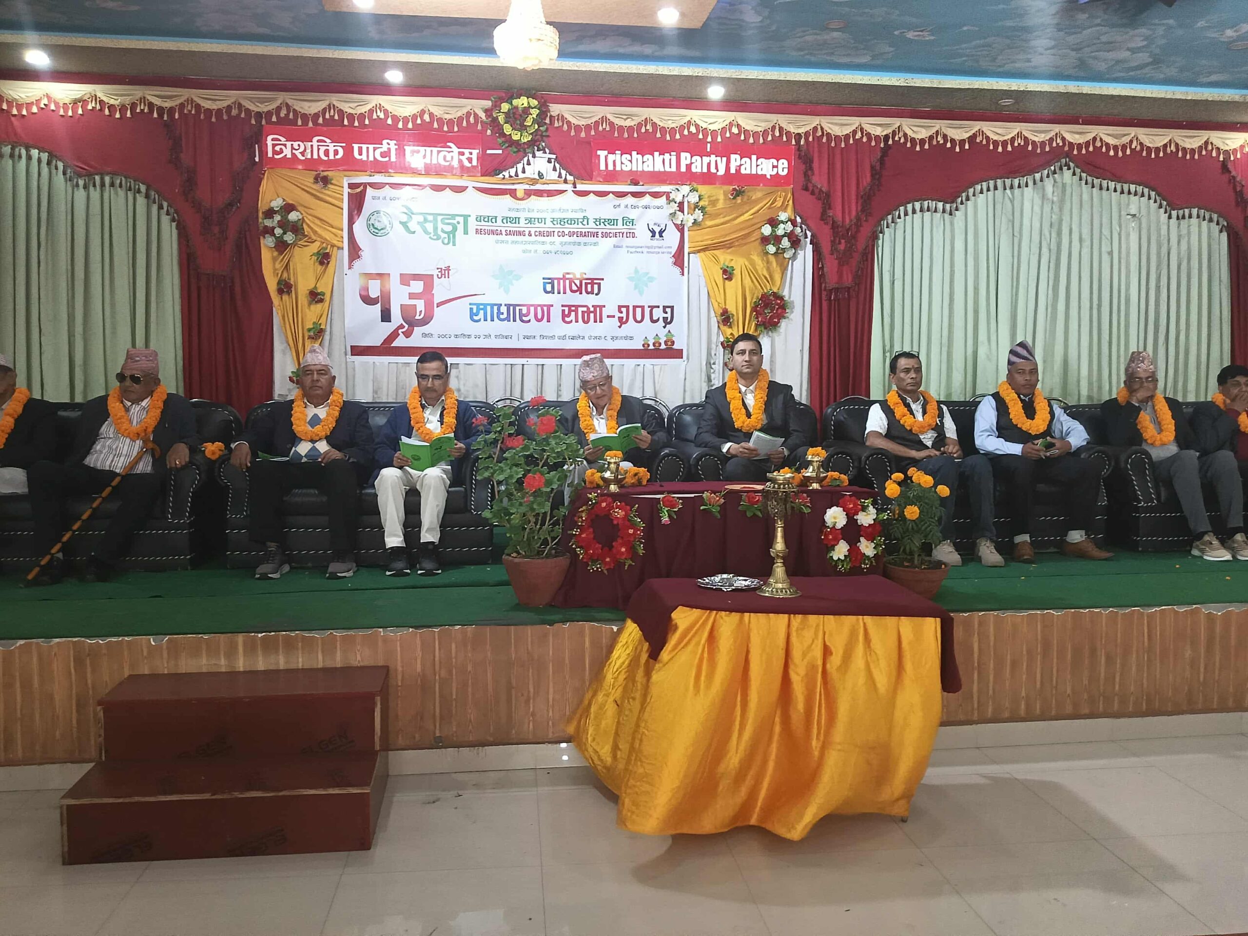 रेसुङा बचत तथा ऋण सहकारी संस्थाको १३औँ साधारणसभा सम्पन्न