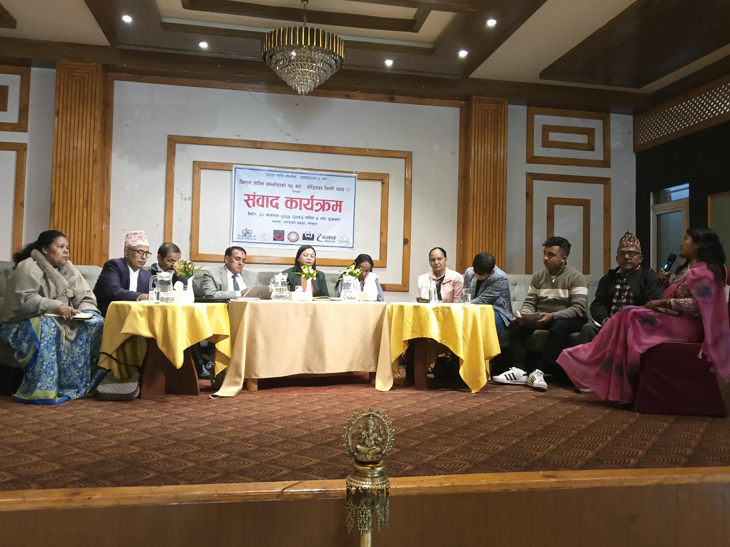 पीडित कहिलेसम्म पीडामा रहिरहने ?