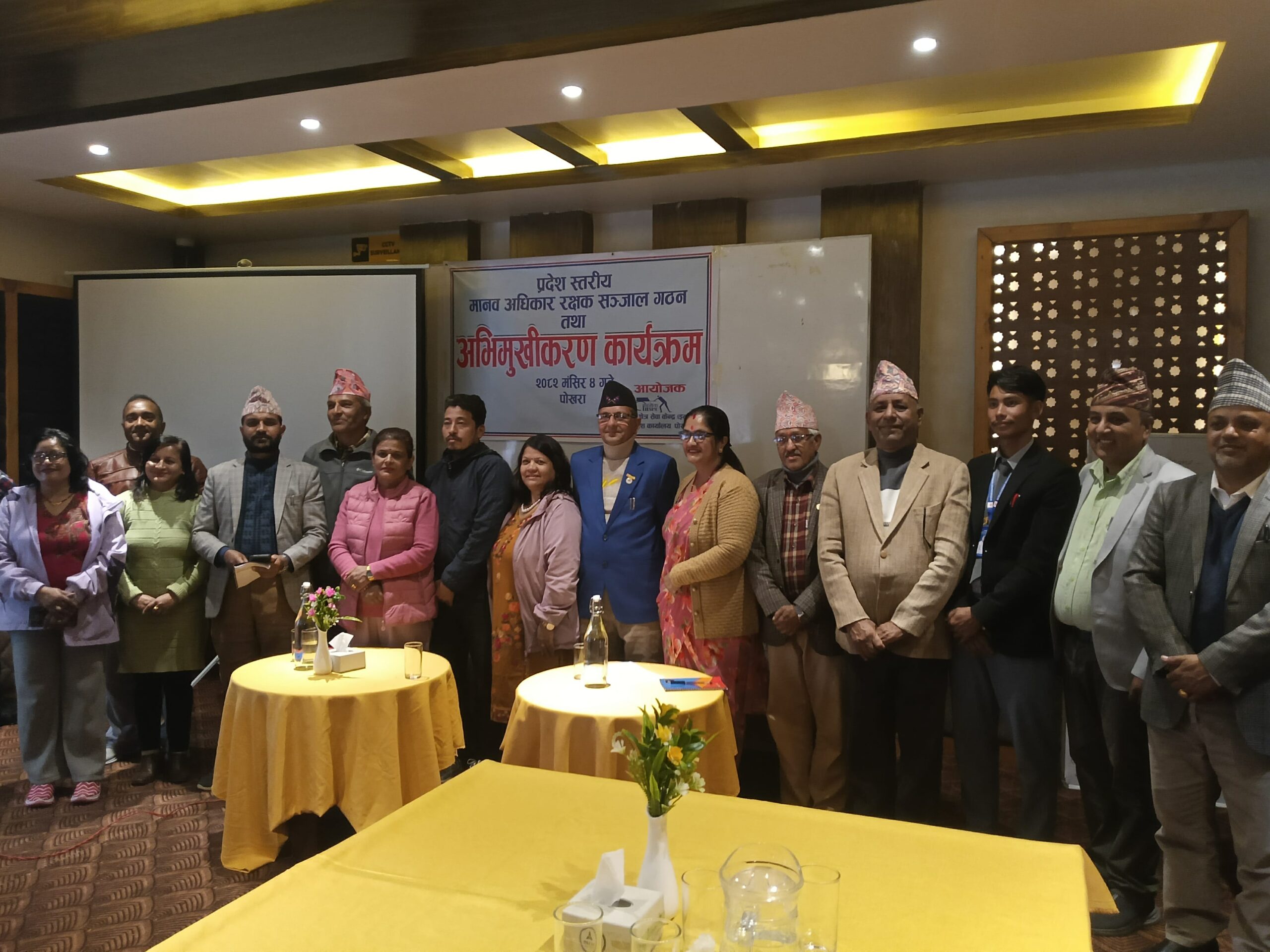 नागरिक समाज र अधिकारकर्मी-आवाजविहिनको आवाज बन्नुपर्नेमा जोड