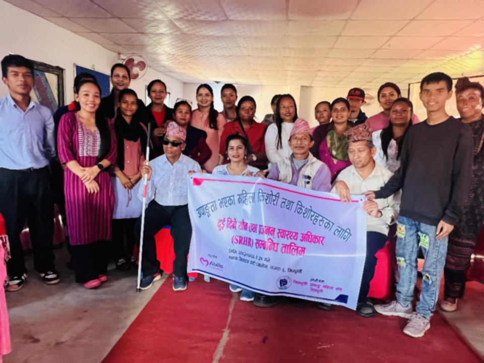 यौन तथा प्रजनन् स्वास्थ्यसम्बन्धी तालिम सम्पन्न