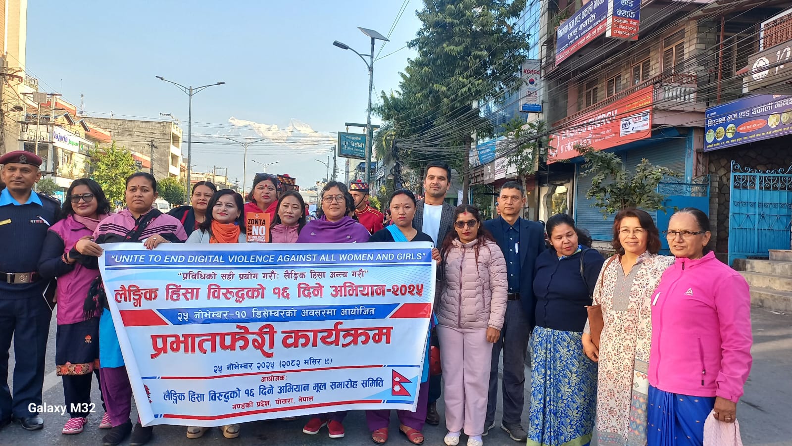 प्रभातफेरीसहित लैङ्गिक हिंसाविरुद्धको १६ दिने अभियान सुरु