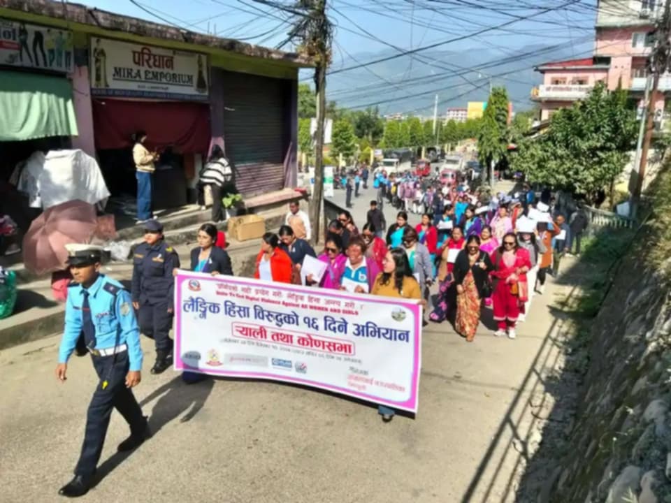 लैङ्गिक हिंसाविरुद्ध १६ दिने अभियानअन्तर्गत र्‍याली र दीप प्रज्वलन