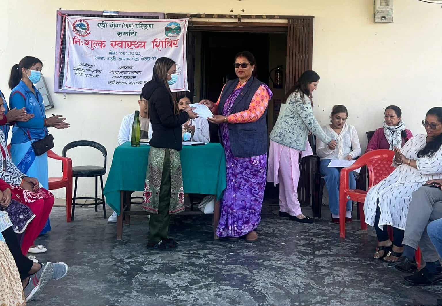 स्त्रीरोगसम्बन्धी निःशुल्क स्वास्थ्य शिविर सम्पन्न