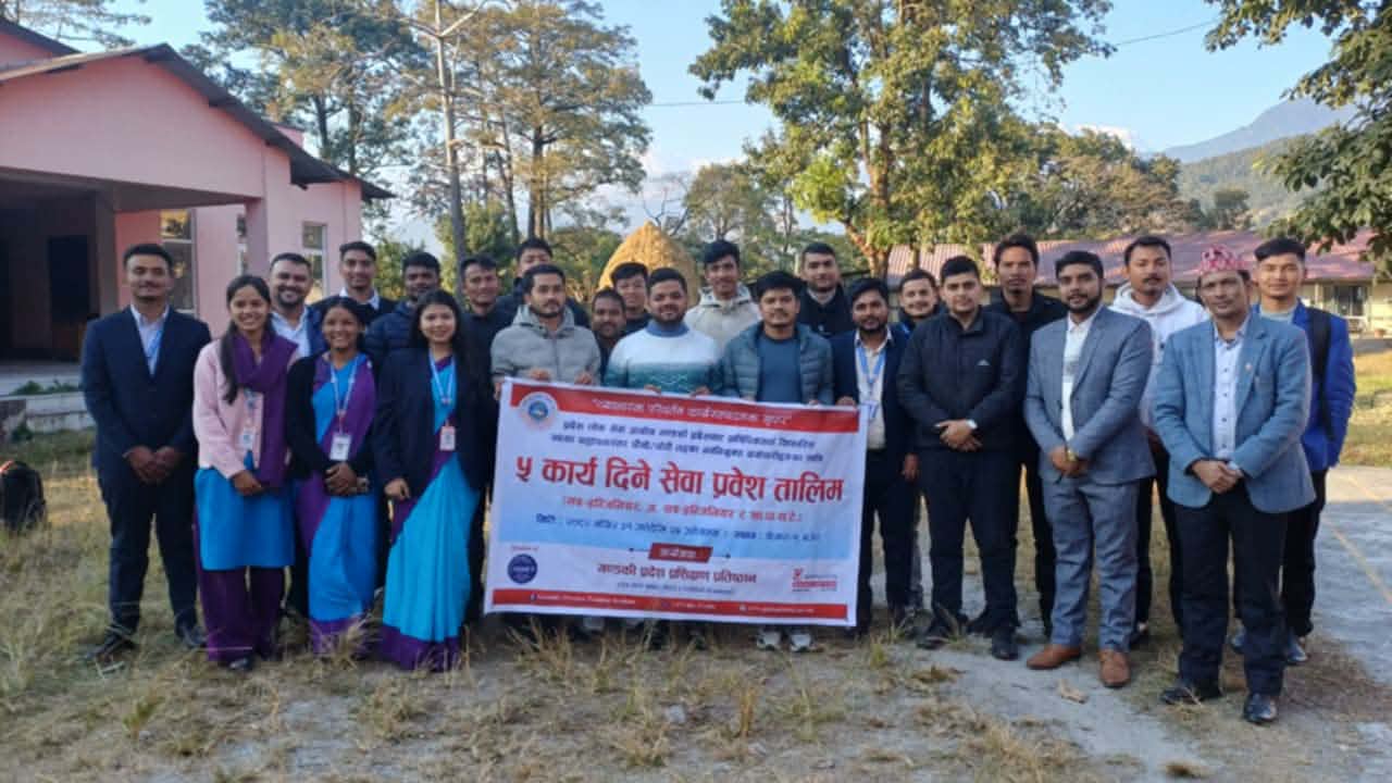 गण्डकी प्रदेश प्रशिक्षण प्रतिष्ठानद्वारा ९३ जना कर्मचारी दिक्षित