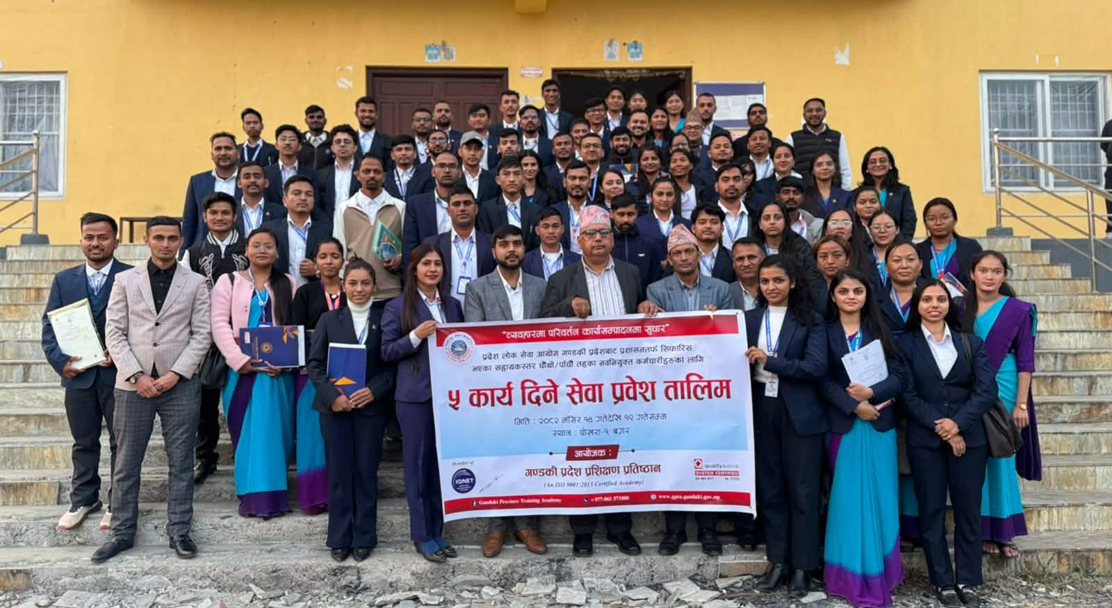 स्थानीय तहका ७२ जना कर्मचारीसेवा प्रवेश तालिमबाट दिक्षित