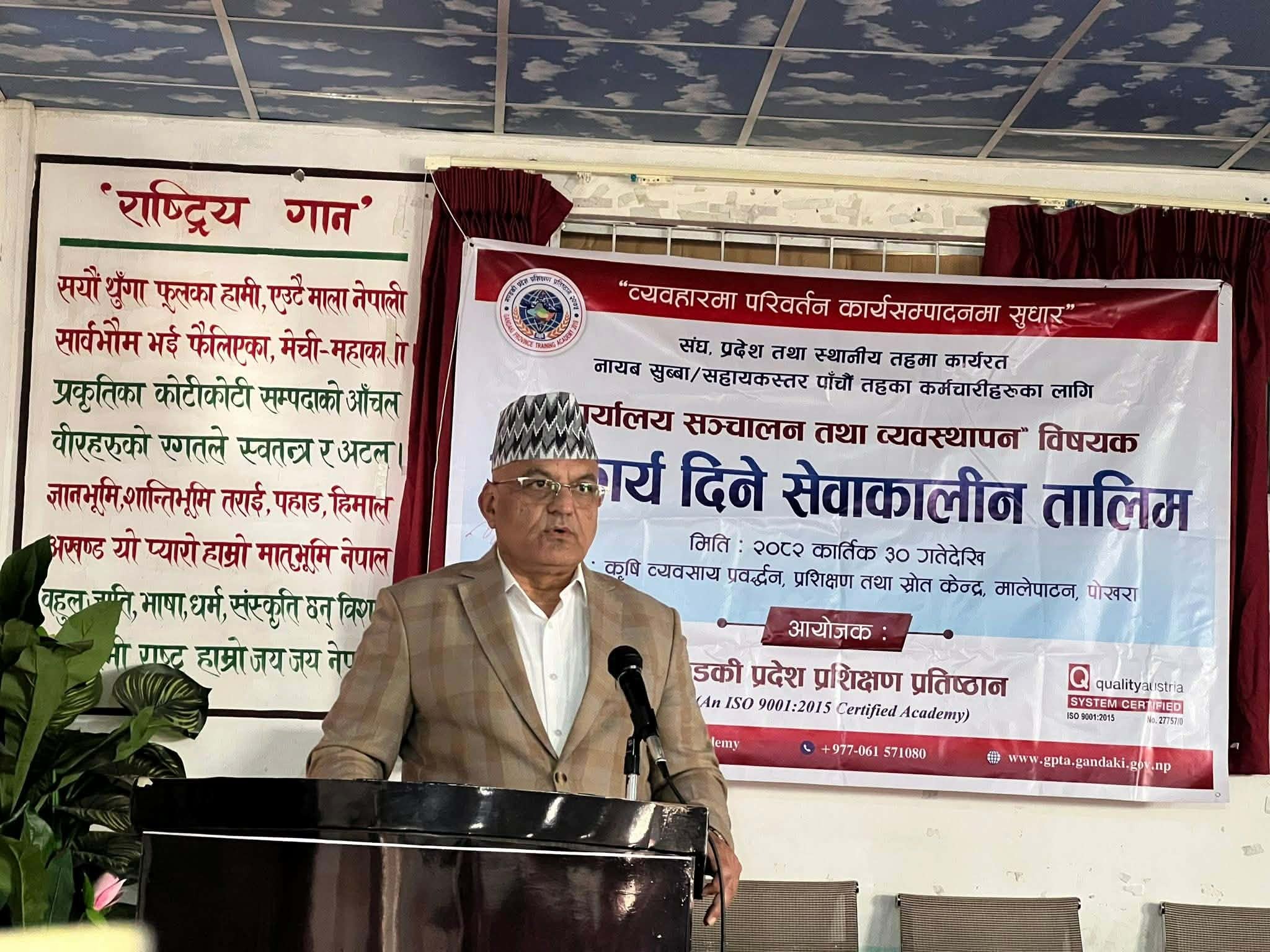 सरल र सहज सेवा प्रवाह प्रमुख चुनौती: मुख्यमन्त्री पाण्डे