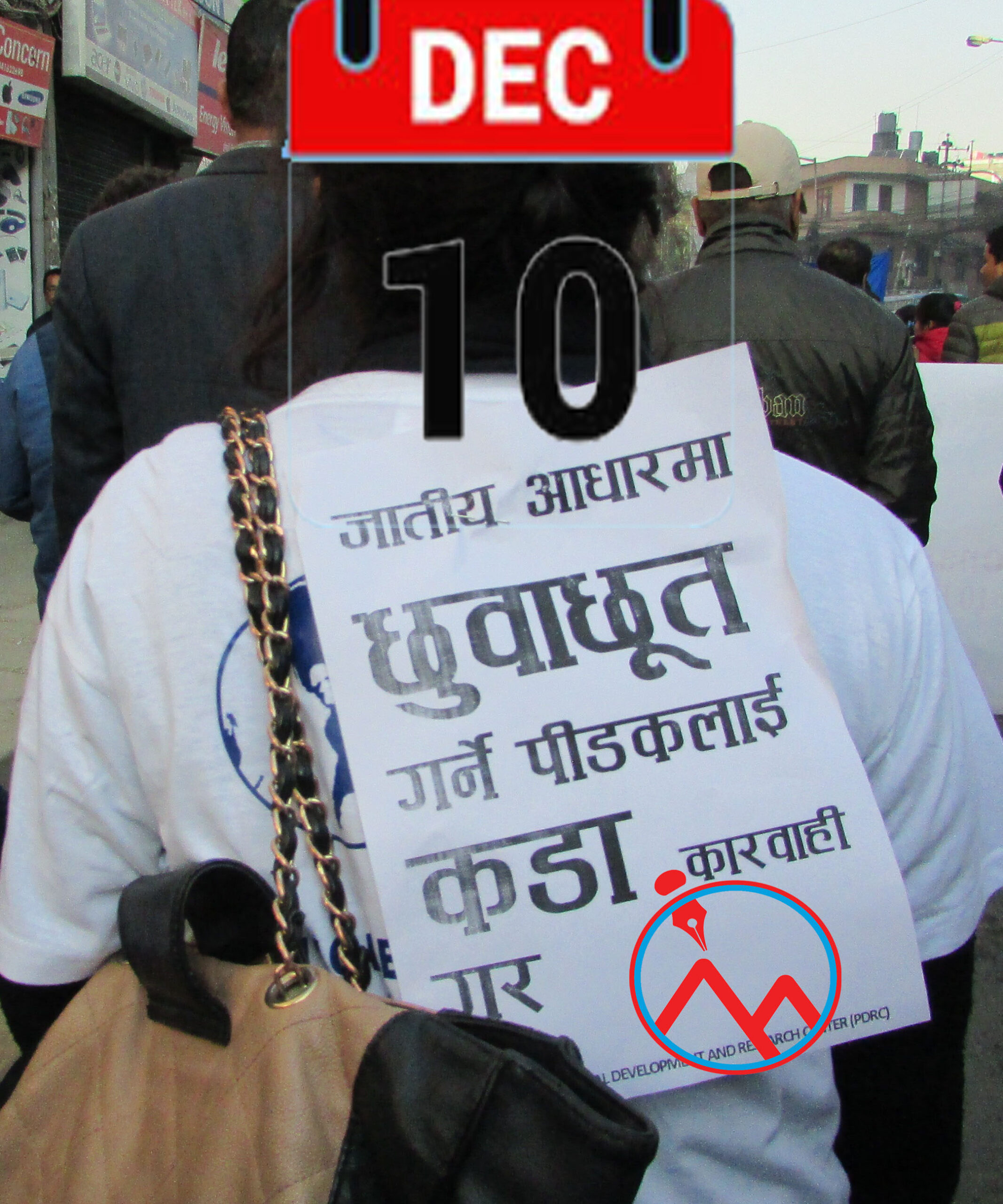 अधिकारको जग बलियो, अभ्यास अझै अपूर्ण !