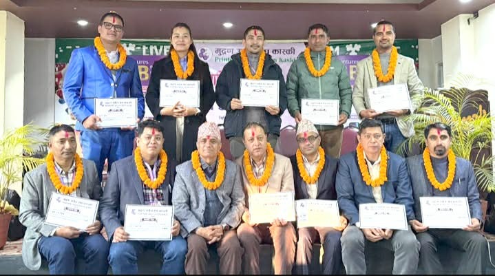 मुद्रण उद्योग सङ्घ कास्कीको अध्यक्षमा बास्तोला चयन