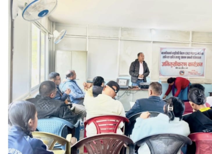 बालबालिकाको वस्तुस्थिति विवरणका लागि सरोकारवालासँग अभिमुखीकरण