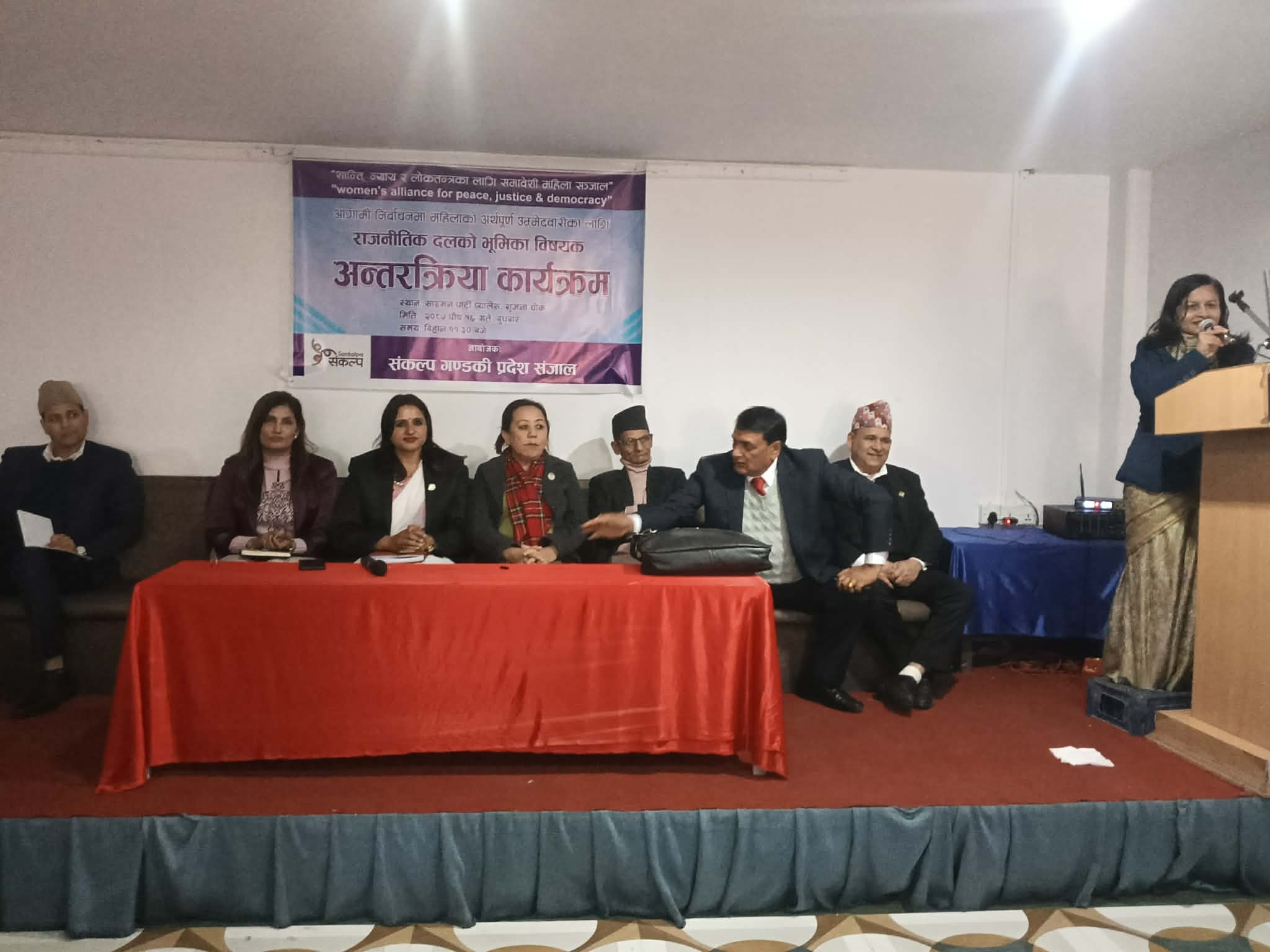 अधिकार भागबन्डाको विषय होइन, निर्वाचनमा महिला उम्मेदवारी प्रमुख चुनौती