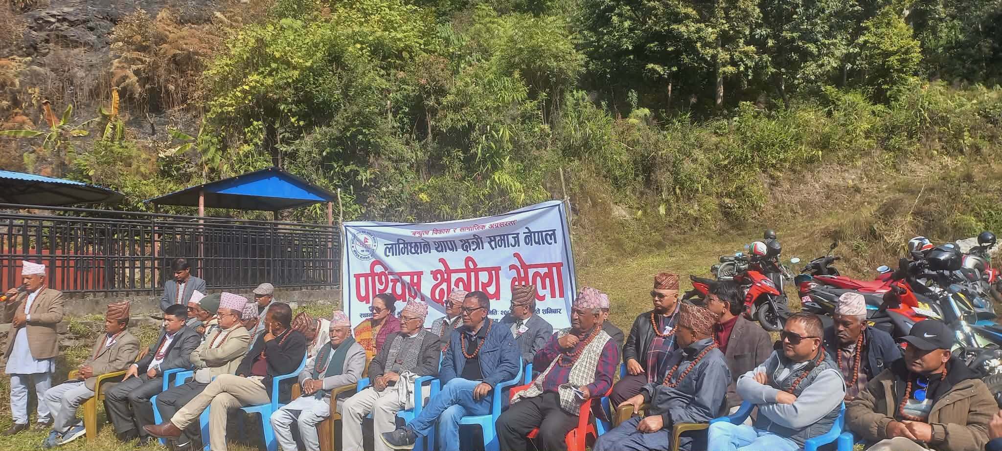 लामिछाने थापा क्षेत्रीको पश्चिम क्षेत्रीय भेला सराङकोटमा सम्पन्न