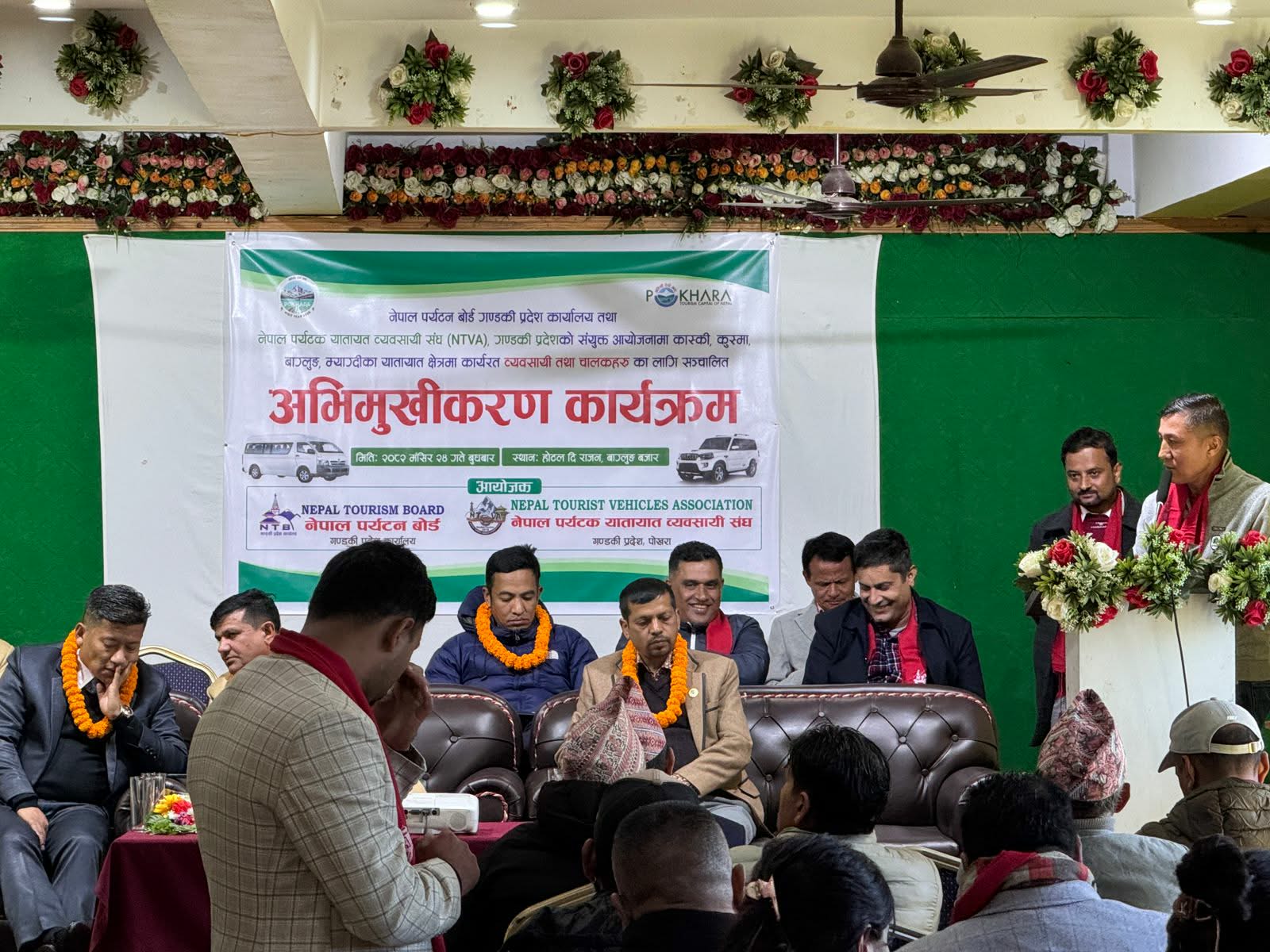 पर्यटन क्षेत्रमा यातायात व्यवसायीको भूमिका महत्त्वपूर्ण: प्रजिअ गुरुङ