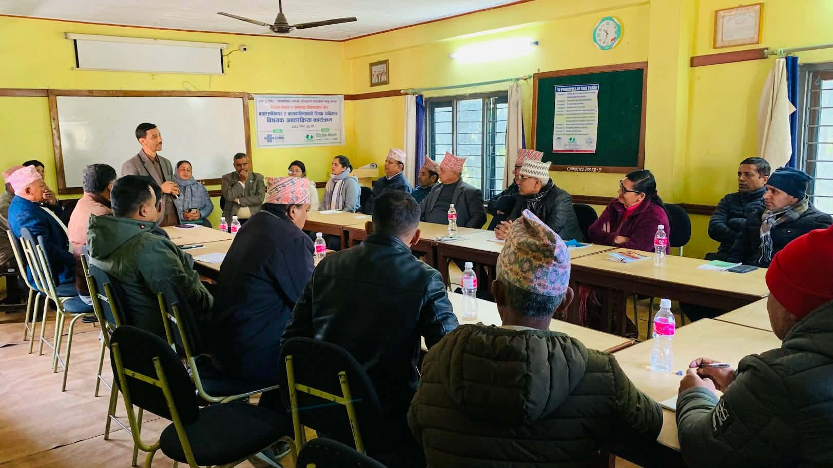 बालबालिकाको शिक्षा अधिकार सुदृढ गर्न चिल्ड्रेन–नेपालको पहल