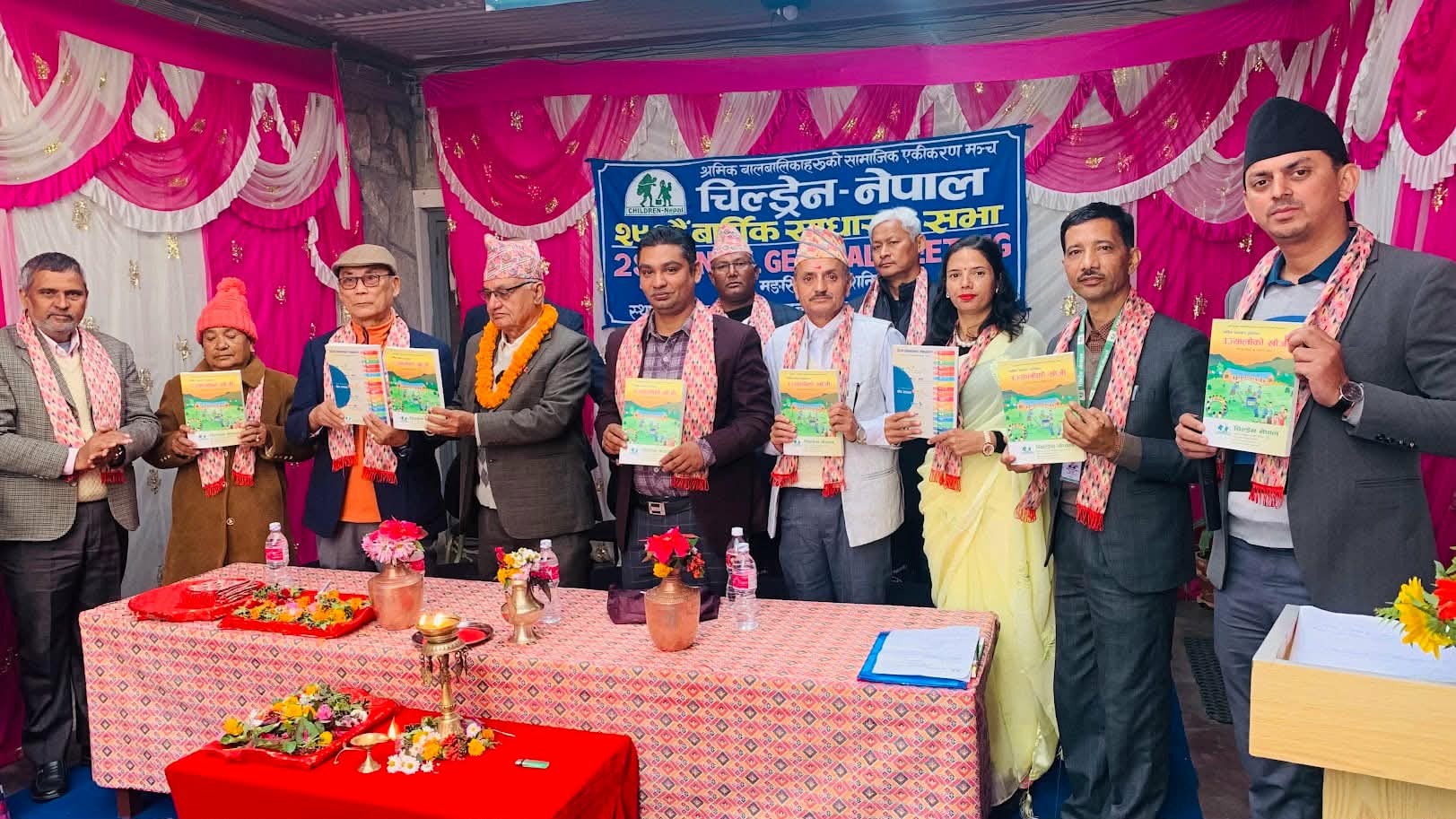 चिल्ड्रेन नेपालको २९ औं वार्षिक साधारणसभा सम्पन्न