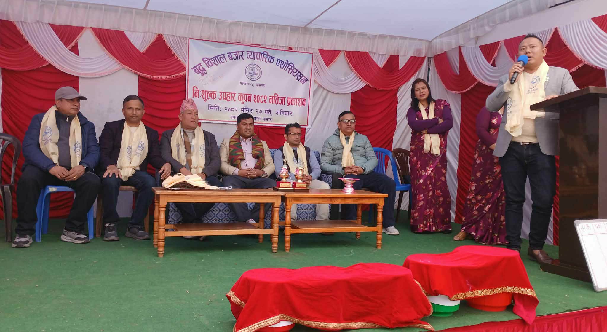 दशैँ–तिहार लक्षित उपहार योजनाका विजेता सार्वजनिक