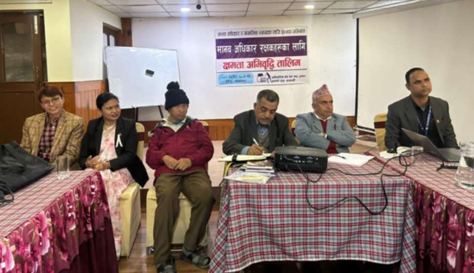 मानवअधिकार रक्षकका लागि प्रदेशस्तरीय तालिम