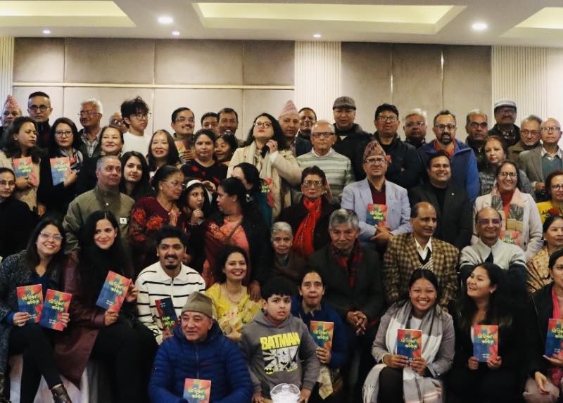 तीन दशकको सहयात्रालाई कवितामा बाँध्दै ‘जोडीका कविता’ सार्वजनिक