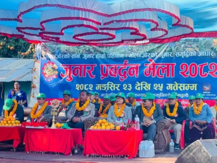 गोलञ्जोरमा जुनार प्रवर्धन मेलाको उद्घाटन