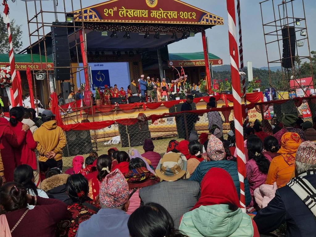 २१ औँ लेखनाथ महोत्सवमा कृषि बहस