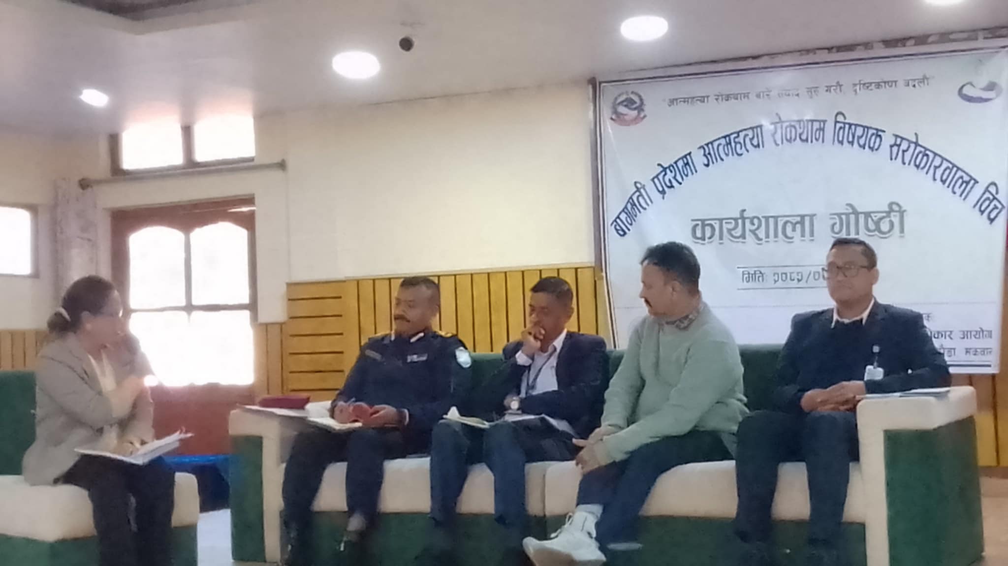 आत्महत्या रोकथामसम्बन्धी बहुपक्षीय कार्यशाला सम्पन्न