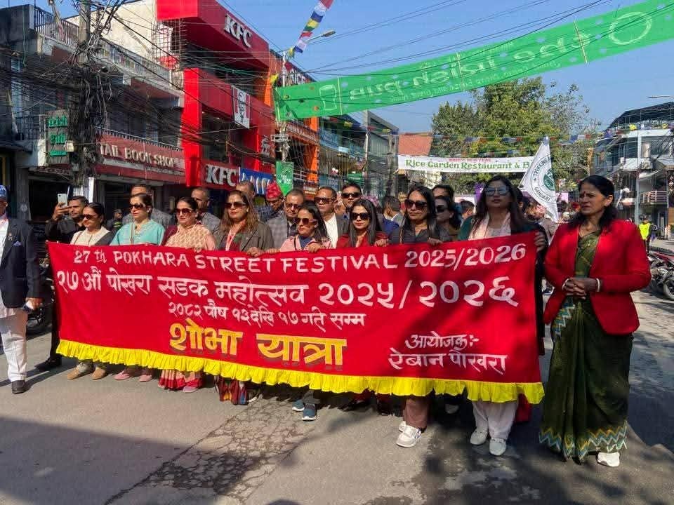 निर्वाचनमार्फत सही नेतृत्व निर्माणमा जुट्न आग्रह : मन्त्री घिसिङ