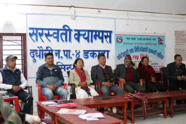 दुधौलीमा १५ दिने फोटोभिडियो आधारभूत तालिम सम्पन्न