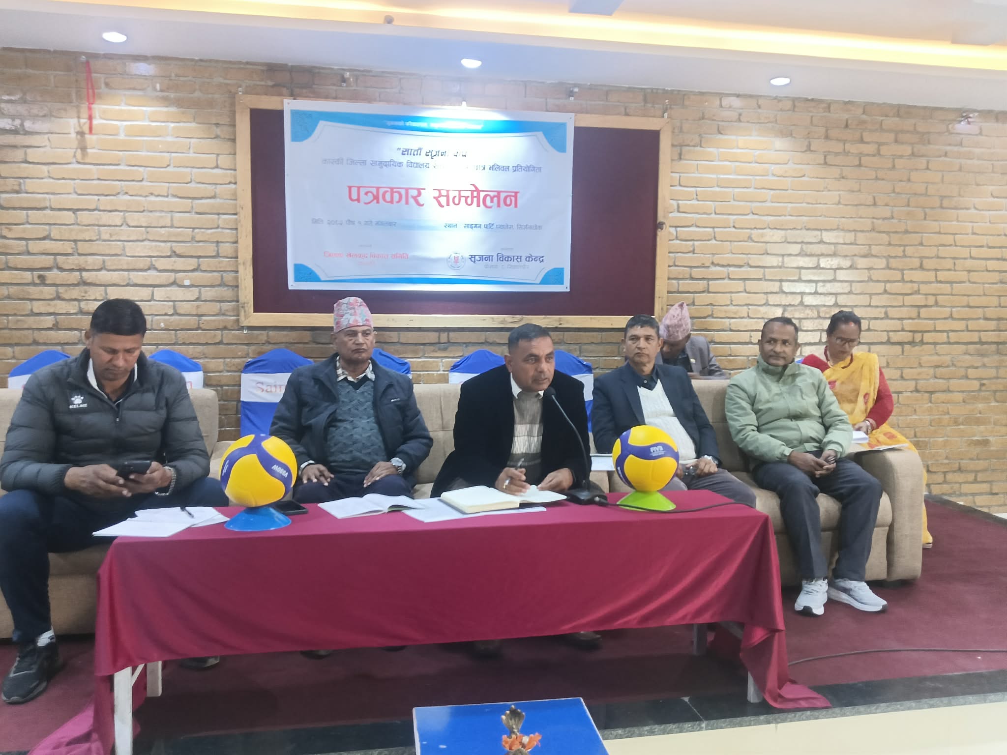 सातौँ सृजना कप भलिवल प्रतियोगिता पुस २२ देखि पोखरामा