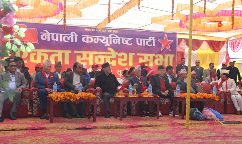 गल्तीबाट शिक्षा लिँदै एकीकृत पार्टी निर्माणको अभियानमा नेकपा