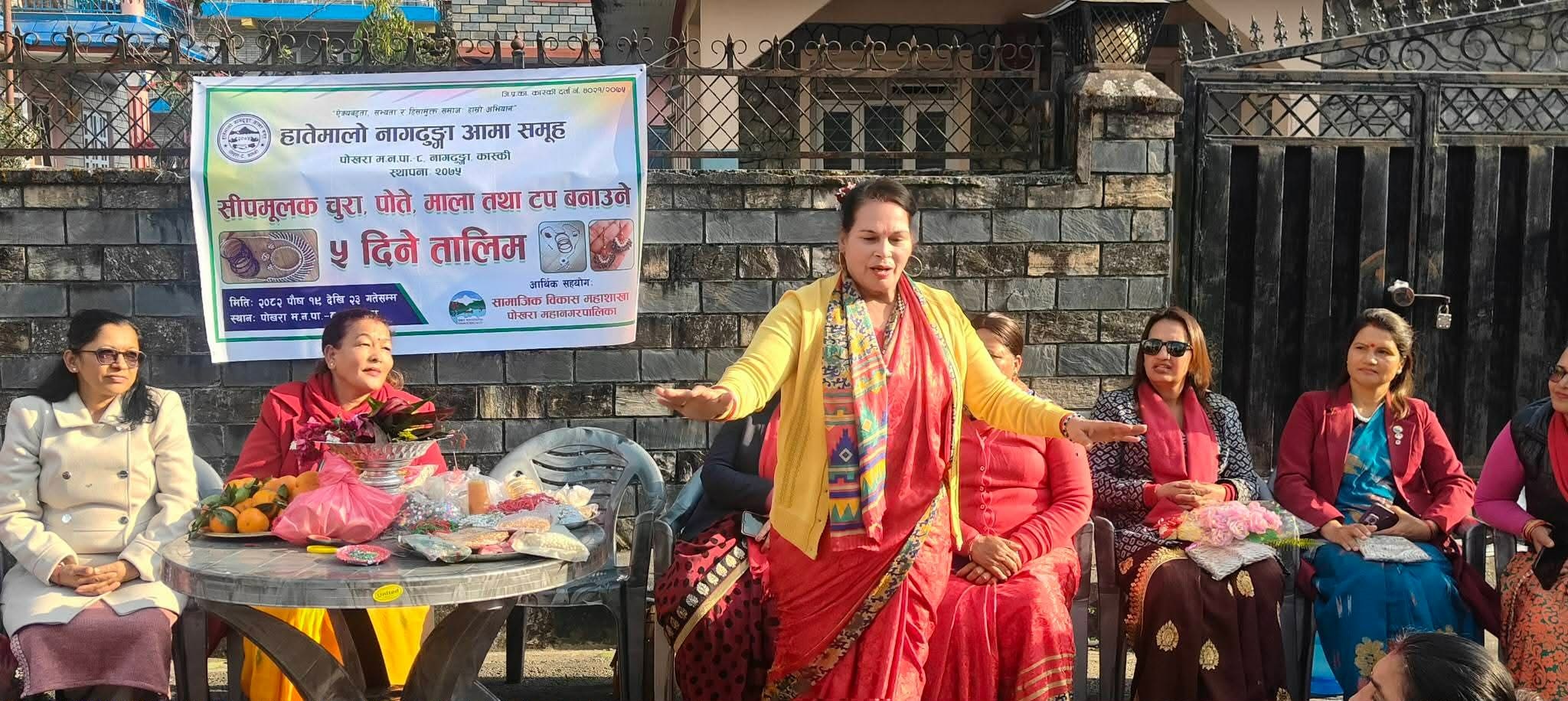 आमा समूहका पदाधिकारीहरूलाई सीपमूलक तालिम