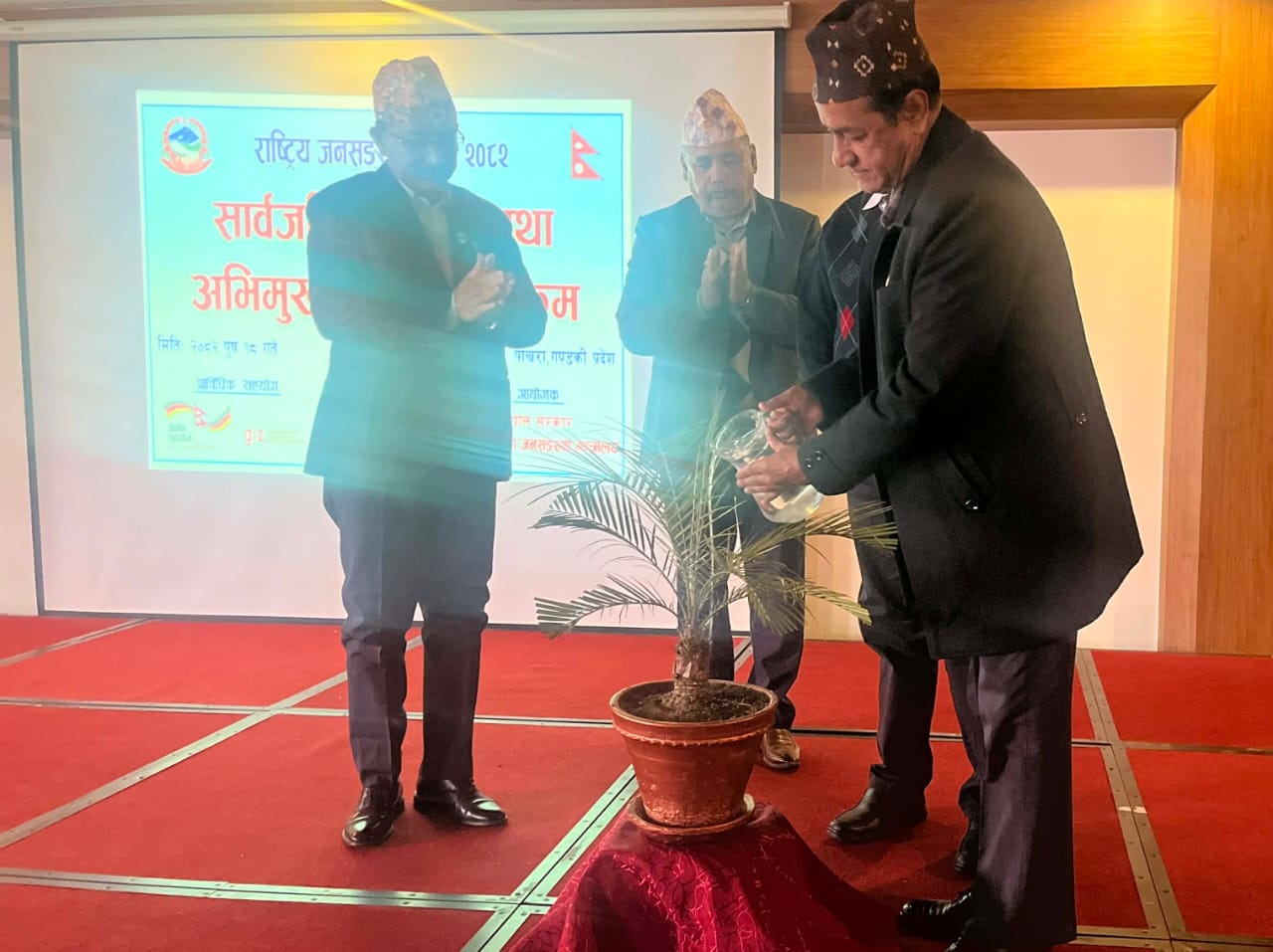 राष्ट्रिय जनसङ्ख्या नीति-२०८२ सम्बन्धी अभिमुखीकरण सम्पन्न