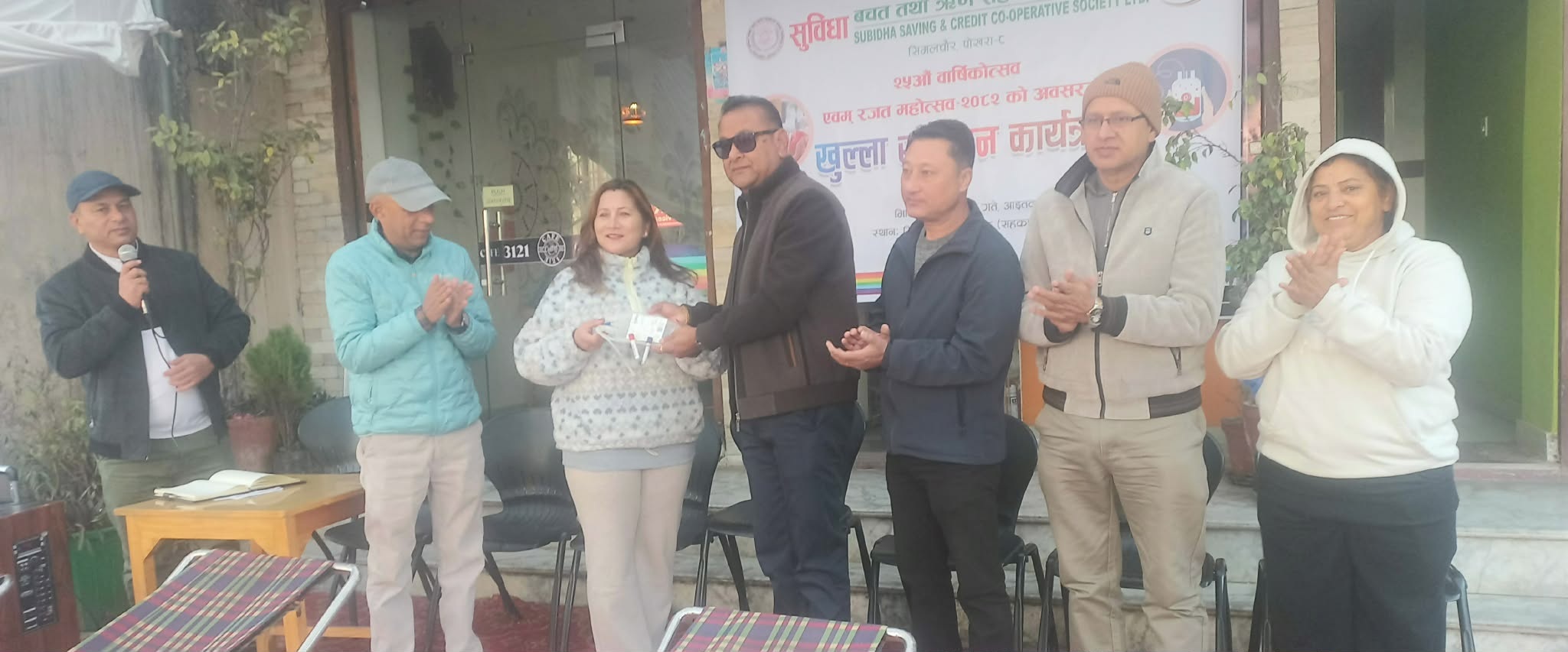 सुविधा सहकारीद्वारा ३९ युनिट रगत सङ्कलन