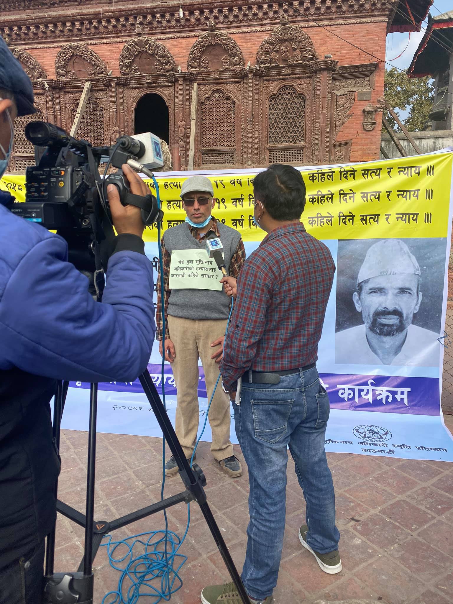 कहिले पाउलान् न्याय ?