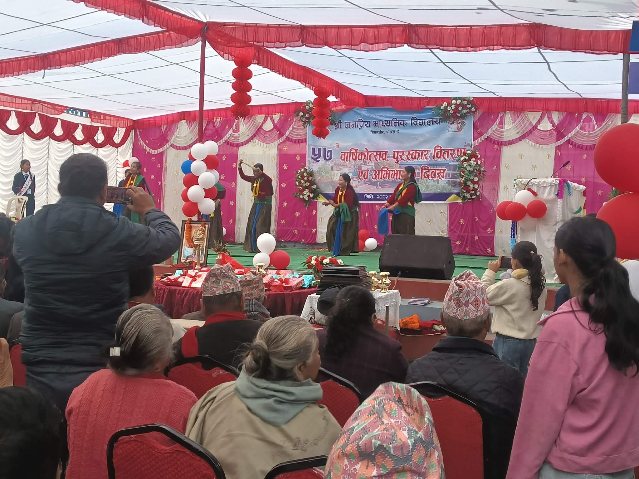 जनप्रिय माविले मनायो ५७ औँ वार्षिकोत्सव तथा अभिभावक दिवस