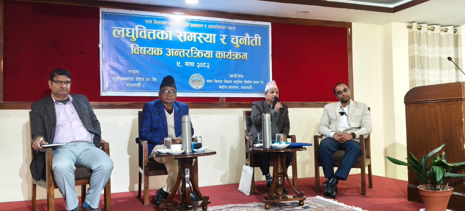 साना किसानको तहमा लघुवित्तको आशा